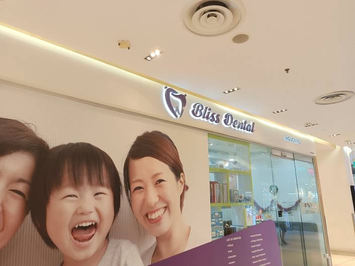 Bliss Dental at Hougang 1