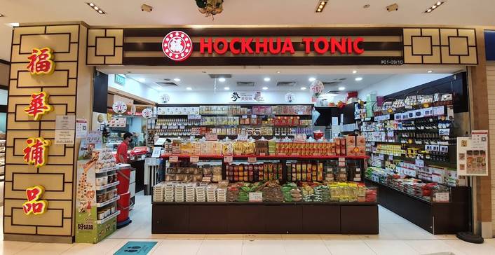Hockhua Tonic at Hougang 1