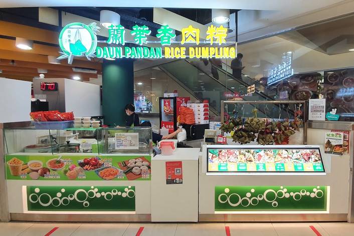 Daun Pandan Rice Dumpling at Hougang Mall
