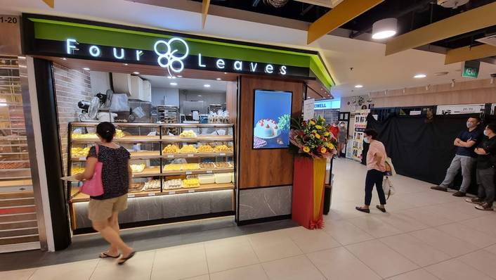 Four Leaves at Hougang Mall