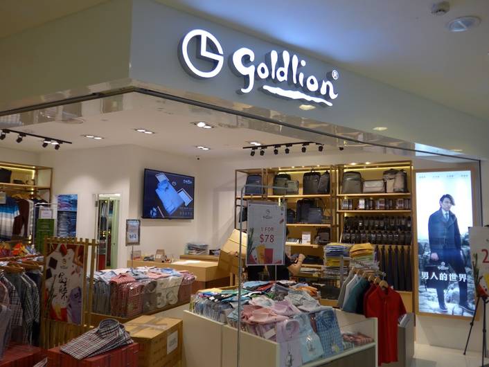 Goldlion at Hougang Mall