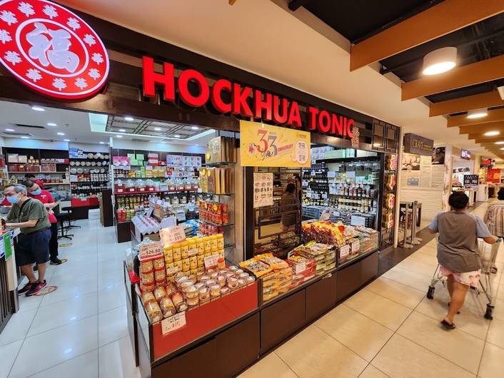 Hockhua Tonic at Hougang Mall