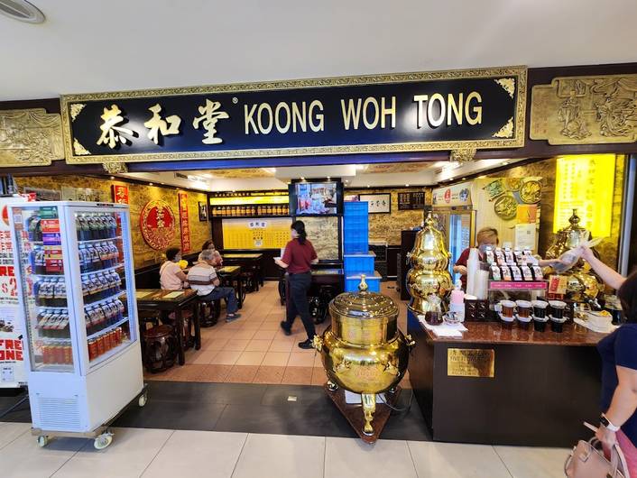 Koong Woh Tong at Hougang Mall