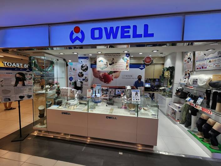 Owell BodyCare at Hougang Mall