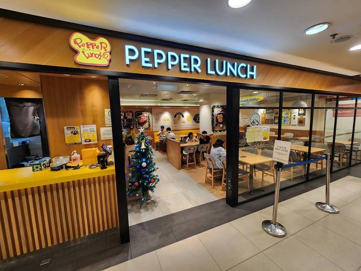 Pepper Lunch at Hougang Mall