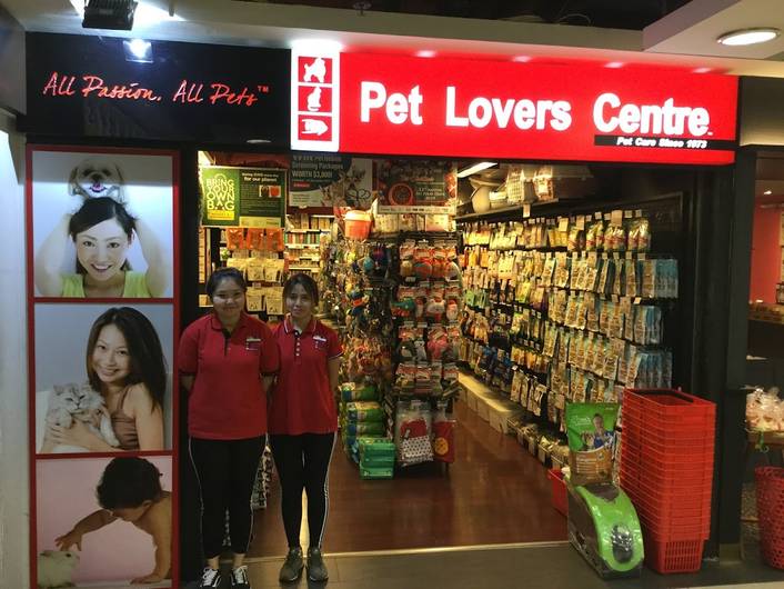 Pet Lovers Centre at Hougang Mall