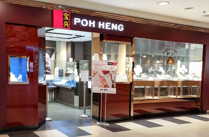 Poh Heng Jewellery at Hougang Mall