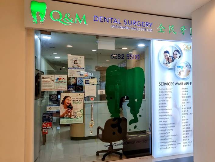 Q&M Dental Surgery at Hougang Mall