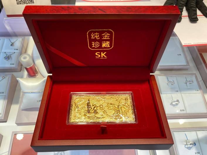 SK Jewellery at Hougang Mall