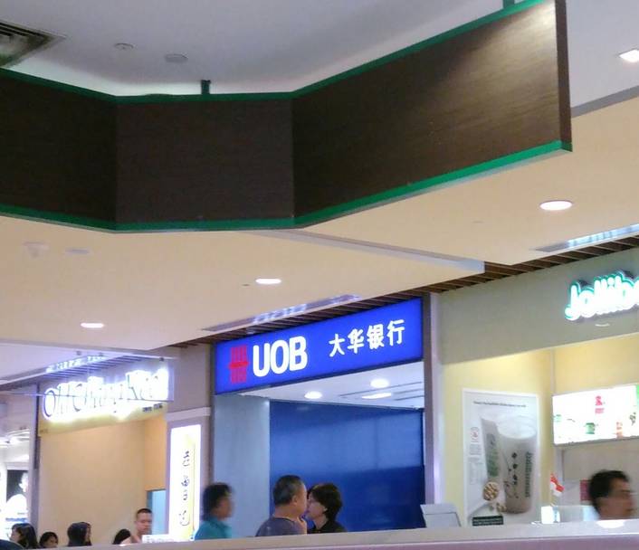 UOB ATM at IMM