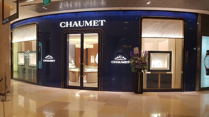 Chaumet at ION Orchard