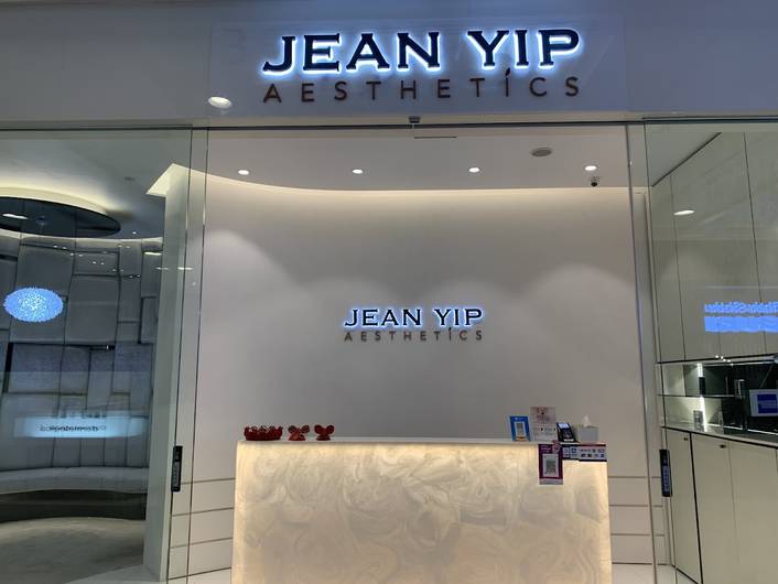 Jean Yip Aesthetics at Jem