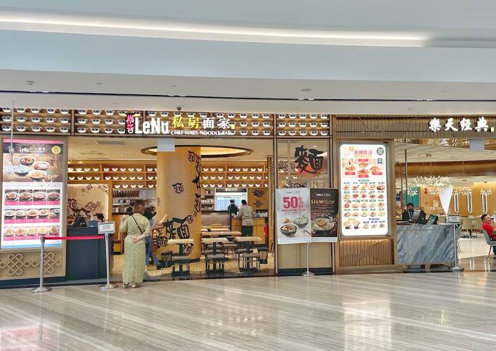 LeNu Chef Wai's Noodle Bar at Jewel Changi Airport