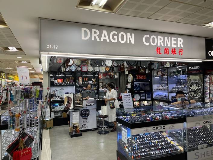 Dragon Corner Watches at Kinex