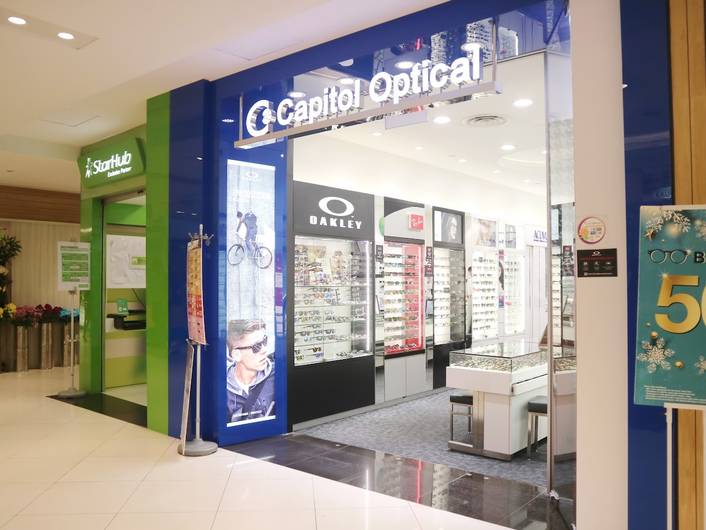 Capitol Optical at Lot One
