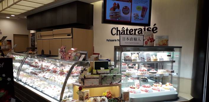 Chateraise at Lot One