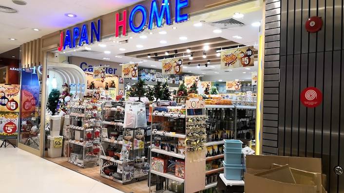 Japan Home at Lot One