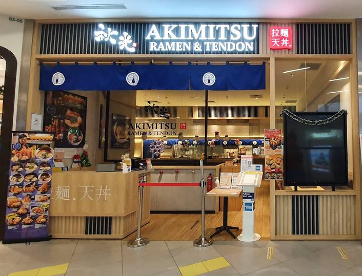 Akimitsu Ramen & Tendon at NEX