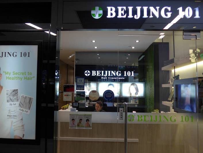 Beijing 101 at NEX