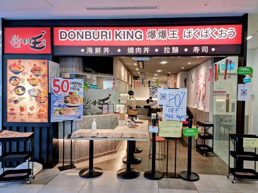 Donburi King 爆爆王 – ばくばくおう at Nex