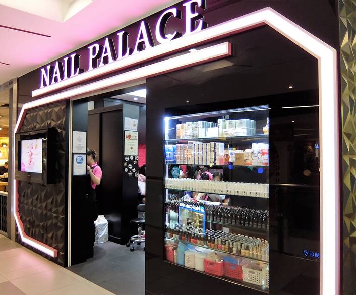 Nail Palace at NEX