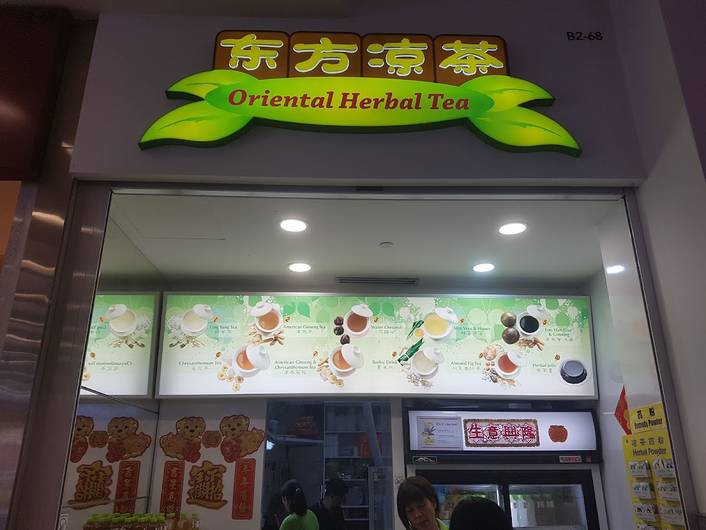 Oriental Herbal Tea at NEX