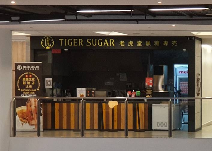 Tiger Sugar at NEX
