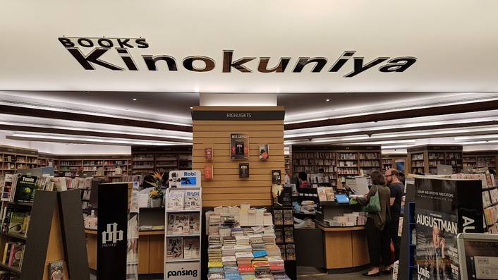 Books Kinokuniya at Ngee Ann City
