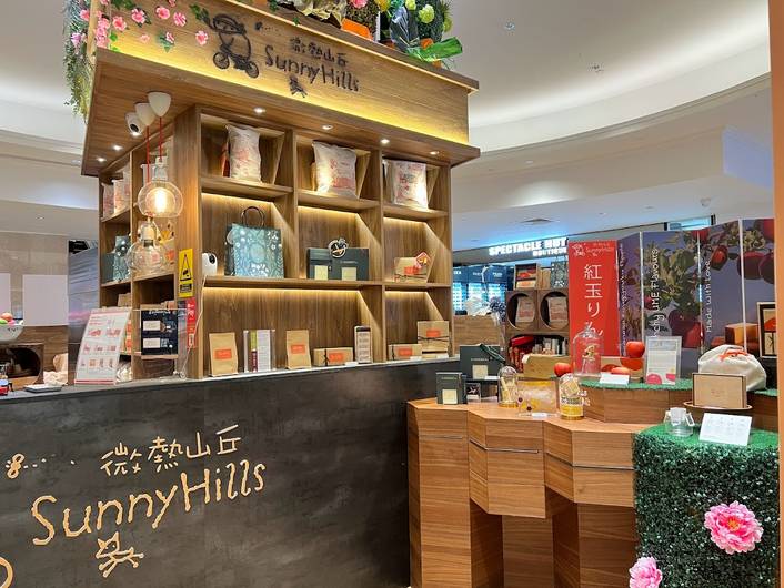 Sunnyhills at Ngee Ann City