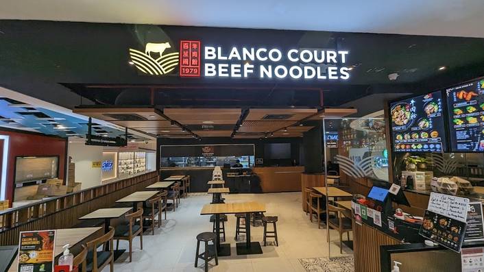 Blanco Court Beef Noodles at Northpoint City
