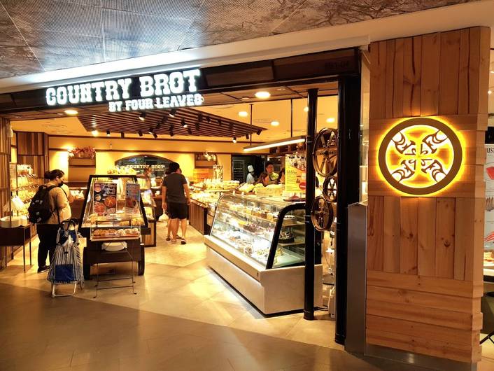 Country Brot by Four Leaves at Northpoint City