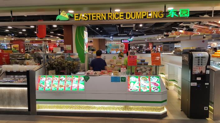 Eastern Rice Dumpling at Northpoint City