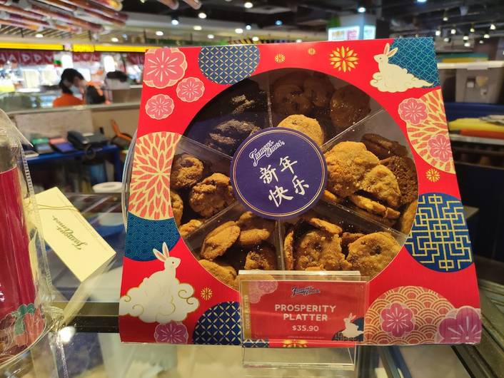 Famous Amos at Northpoint City