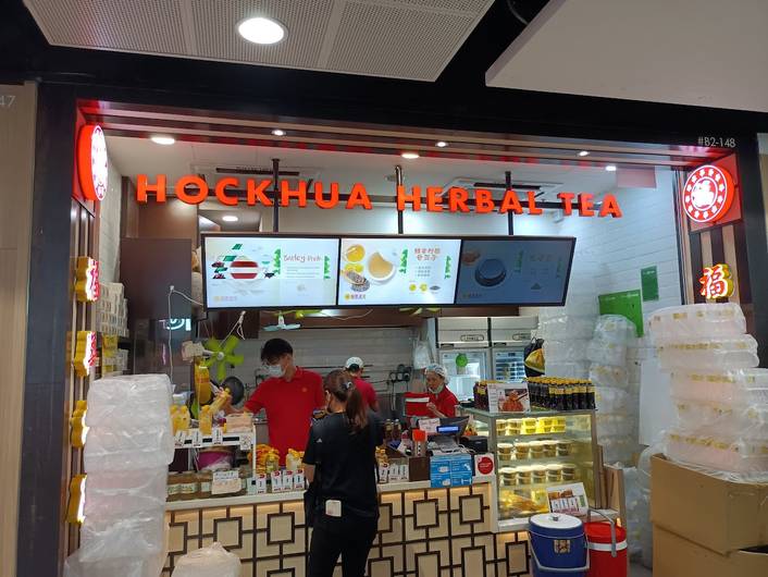 Hockhua Herbal Tea at Northpoint City