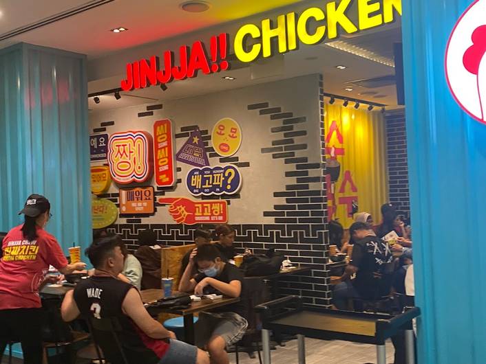 Jinjja Chicken at Northpoint City