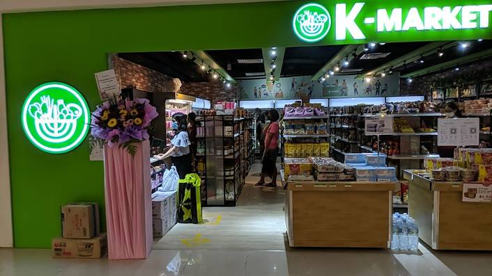 K-Market at Northpoint City