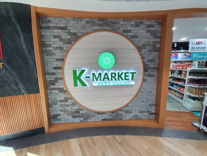 K-Market at Northpoint City