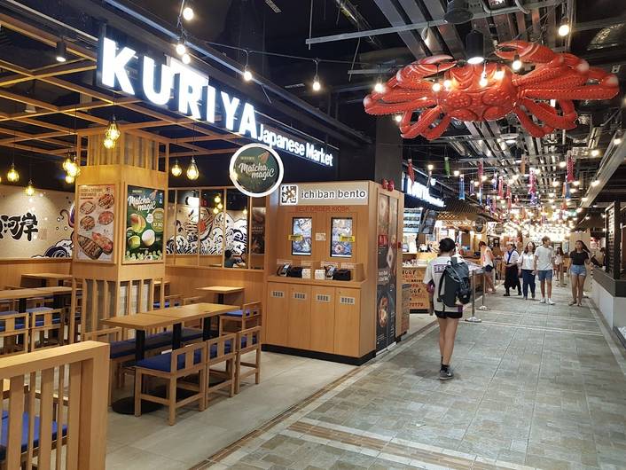 Kuriya Japanese Market at Northpoint City