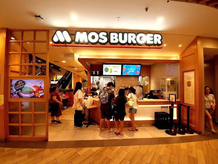 MOS Burger at Northpoint City