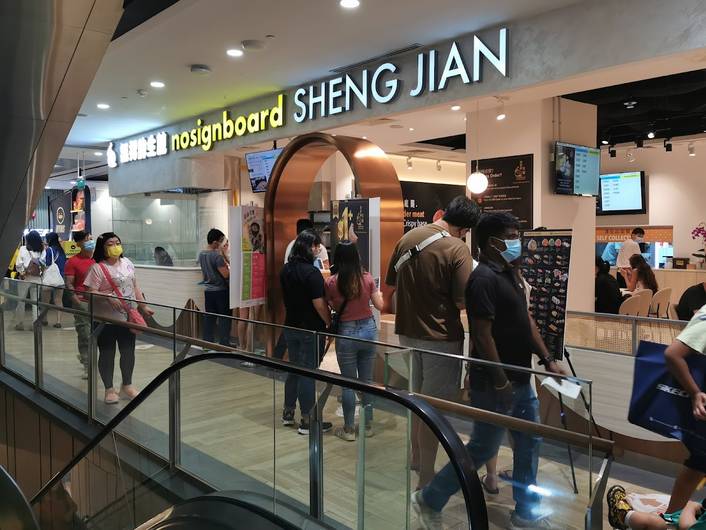 Nosignboard Sheng Jian | 无招牌生煎 at Northpoint City
