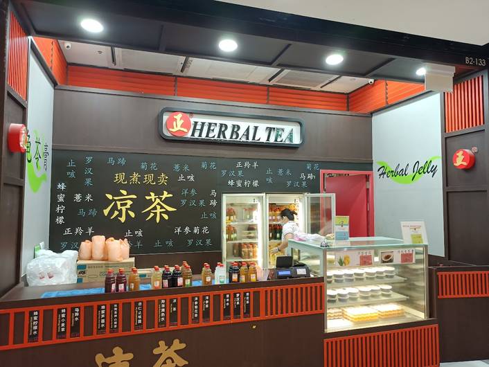 ZTP Herbal Tea at Northpoint City