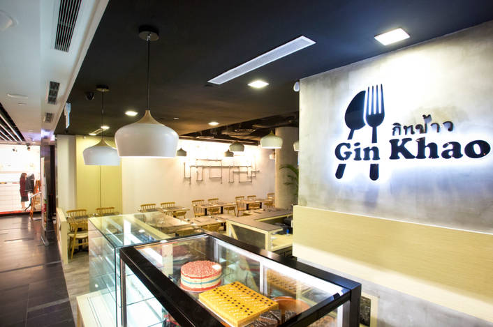 Gin Khao at One Raffles Place