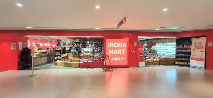 Iroha Mart at Plaza Singapura