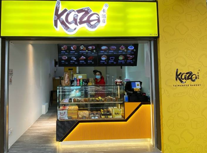 Kazo Signature ®卡滋屋 at Plaza Singapura