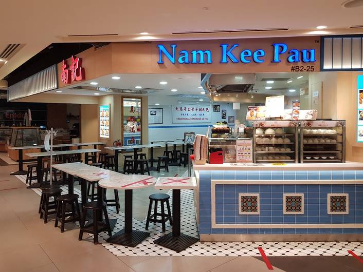 Nam Kee Pau at Plaza Singapura