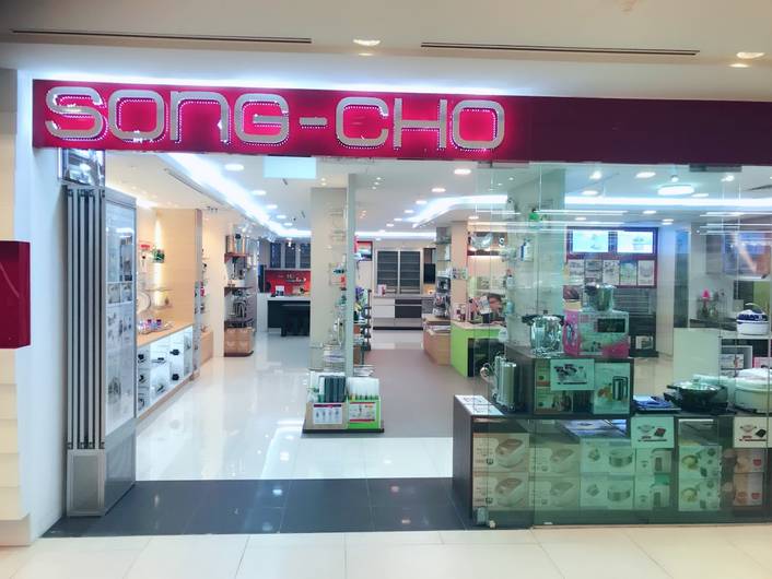 Song-Cho at Plaza Singapura