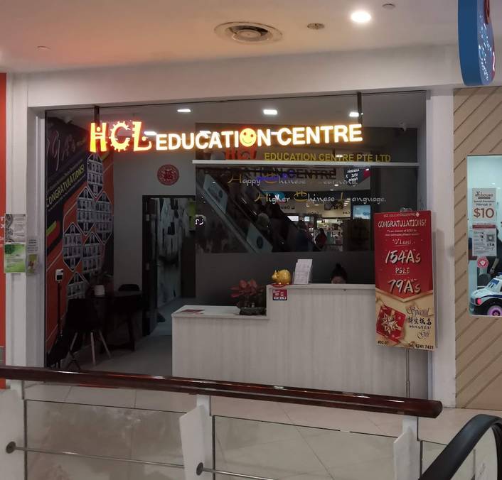 HCL Education Centre at Rivervale Mall