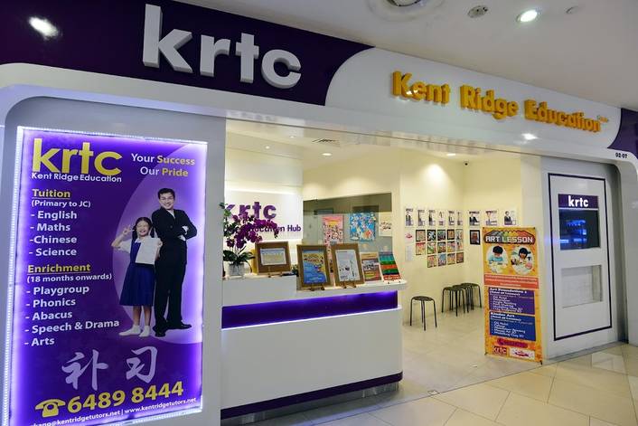 KRTC Kent Ridge Education Hub at Rivervale Mall
