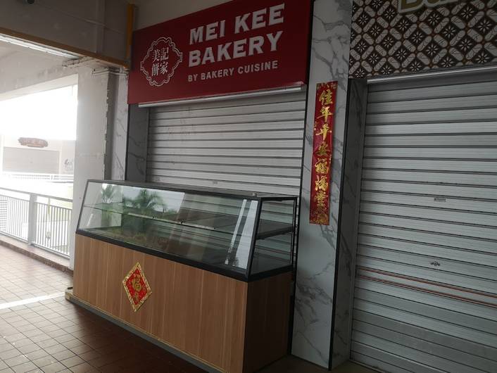 Mei Kee Bakery by Bakery Cuisine at Rivervale Mall
