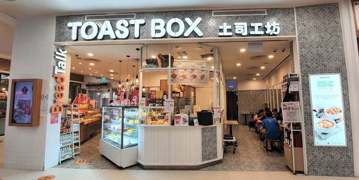 Toast Box at Rivervale Mall